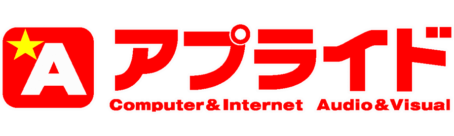 アプライド株式会社