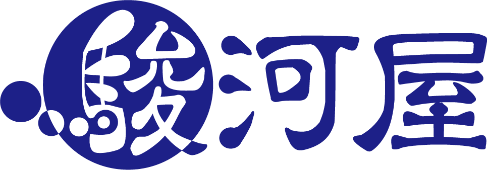 株式会社 駿河屋